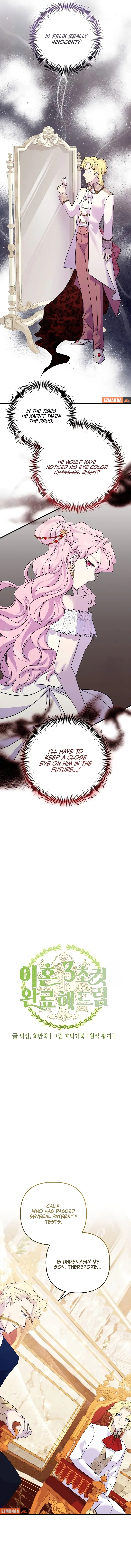Divorce Will Be Finalized in 3 Seconds Chapter 39 page 4 - 
