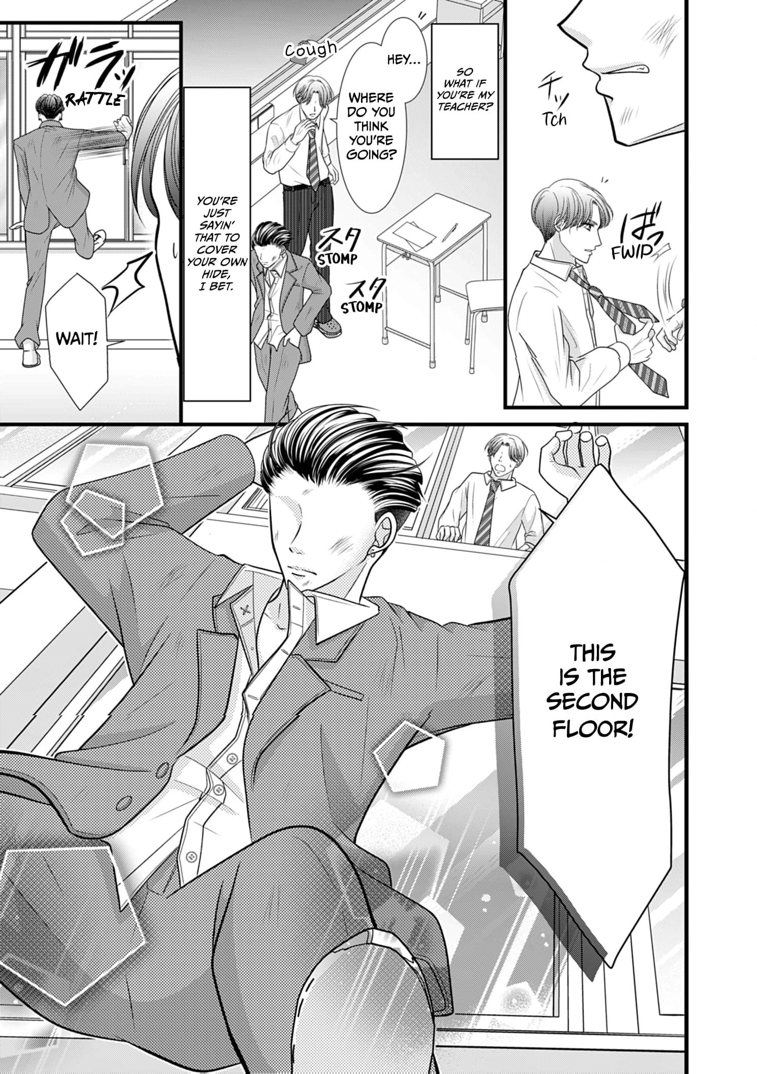DK Ninpu Kurosaki-kun no Shussan Chapter 1 page 9 - 