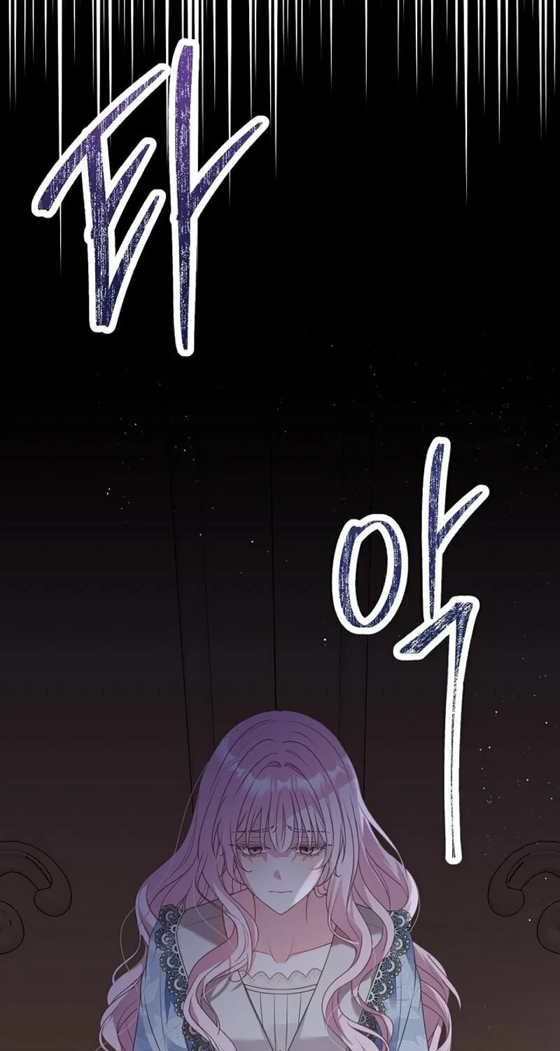 Do All Mothers in Childcare Novels have to Die? Chapter 1 page 41 - 