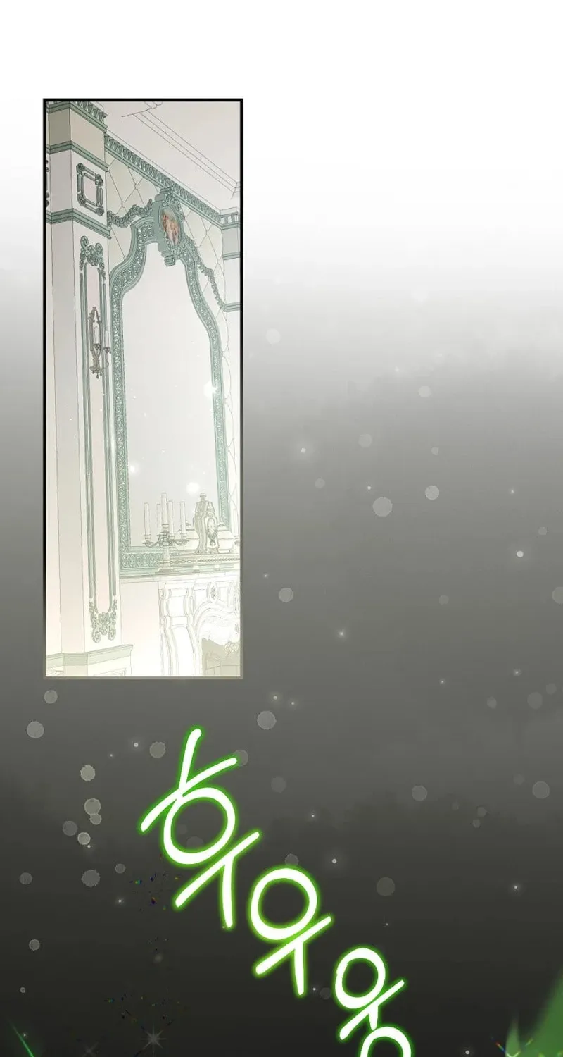 Do All Mothers in Childcare Novels have to Die? Chapter 11 page 98 - 