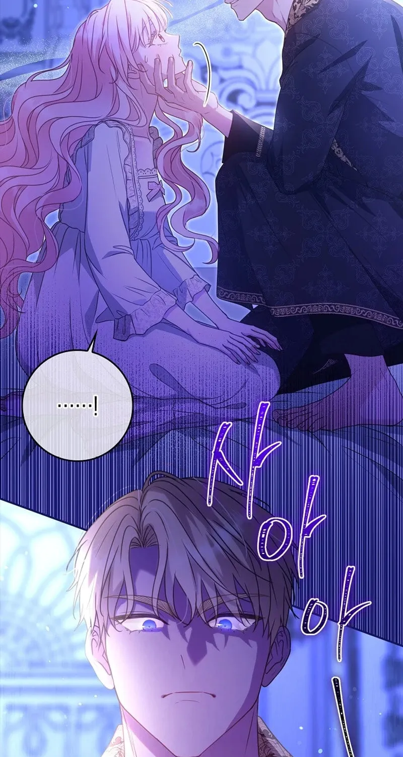 Do All Mothers in Childcare Novels have to Die? Chapter 13 page 39 - 