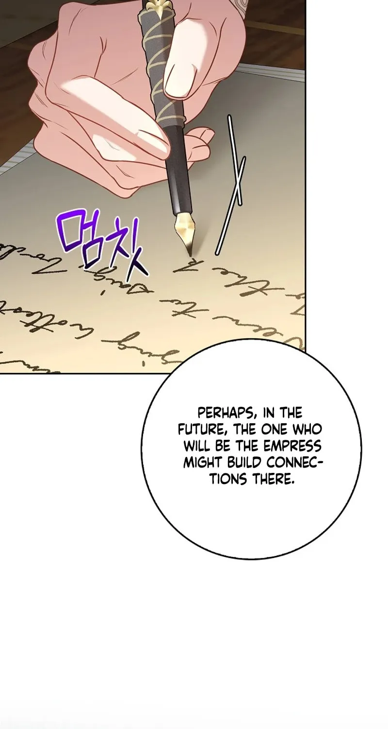 Do All Mothers in Childcare Novels have to Die? Chapter 14 page 14 - 