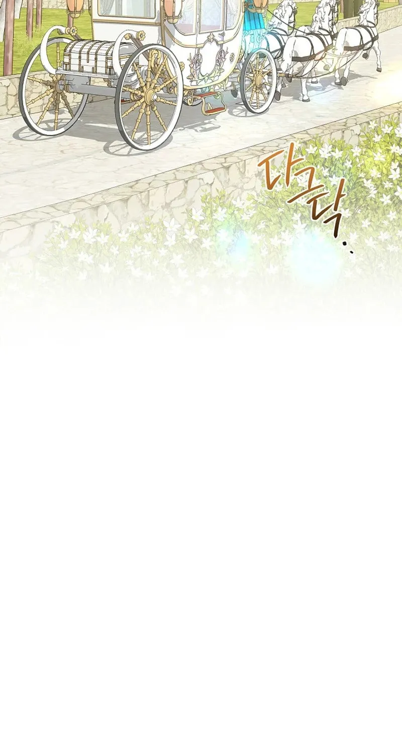 Do All Mothers in Childcare Novels have to Die? Chapter 15 page 21 - 