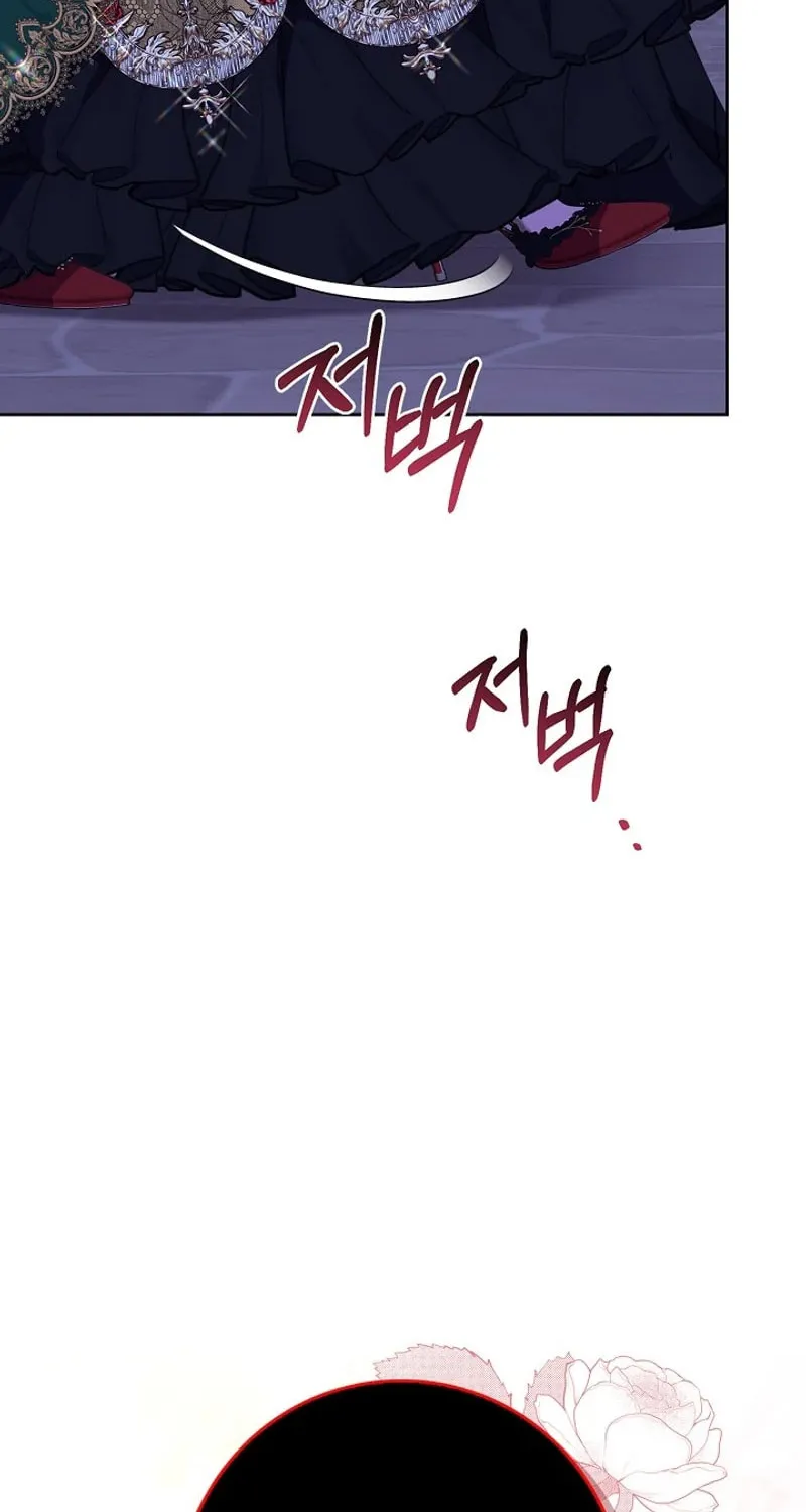 Do All Mothers in Childcare Novels have to Die? Chapter 16 page 24 - 