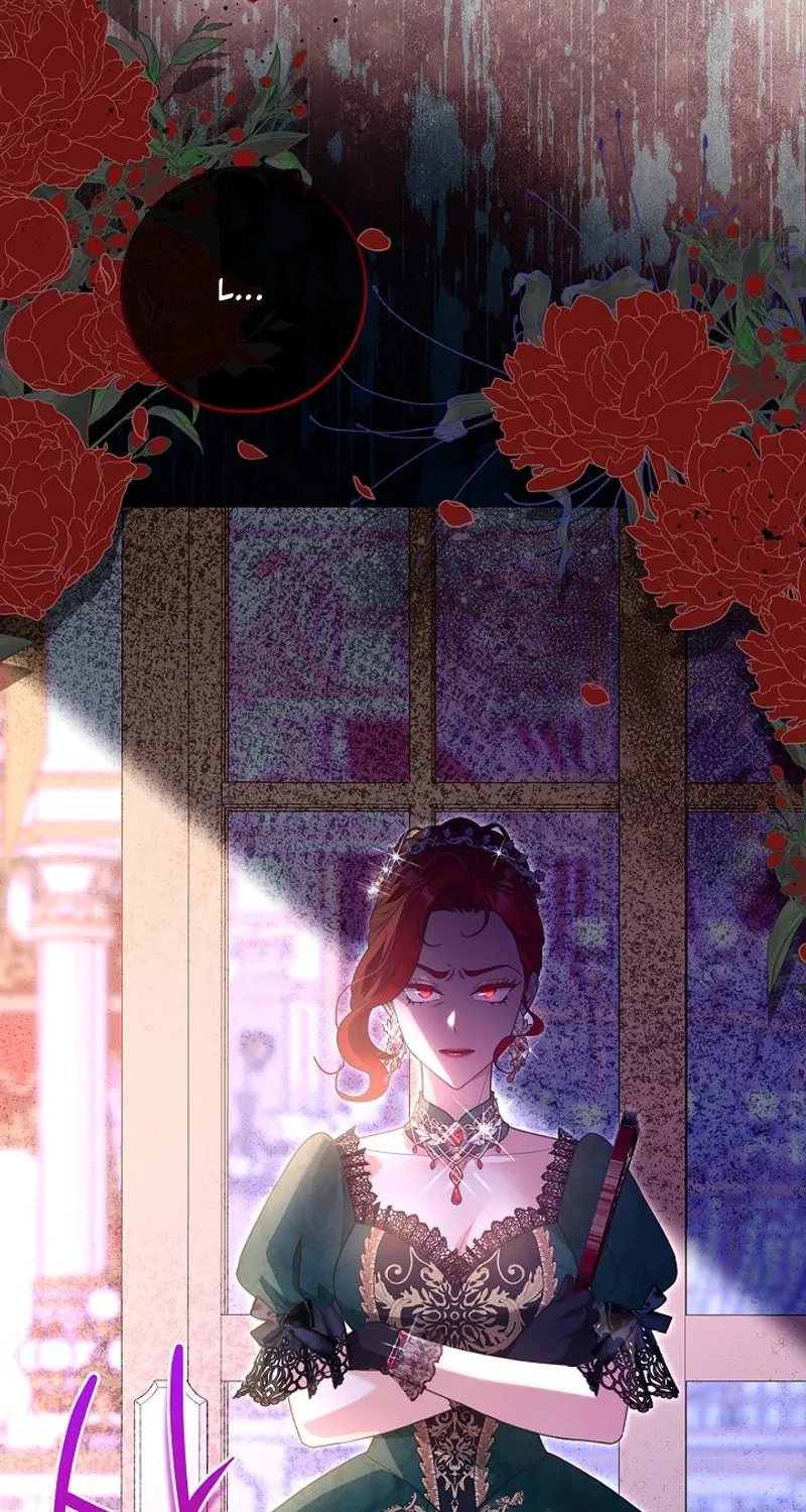Do All Mothers in Childcare Novels have to Die? Chapter 16 page 5 - 