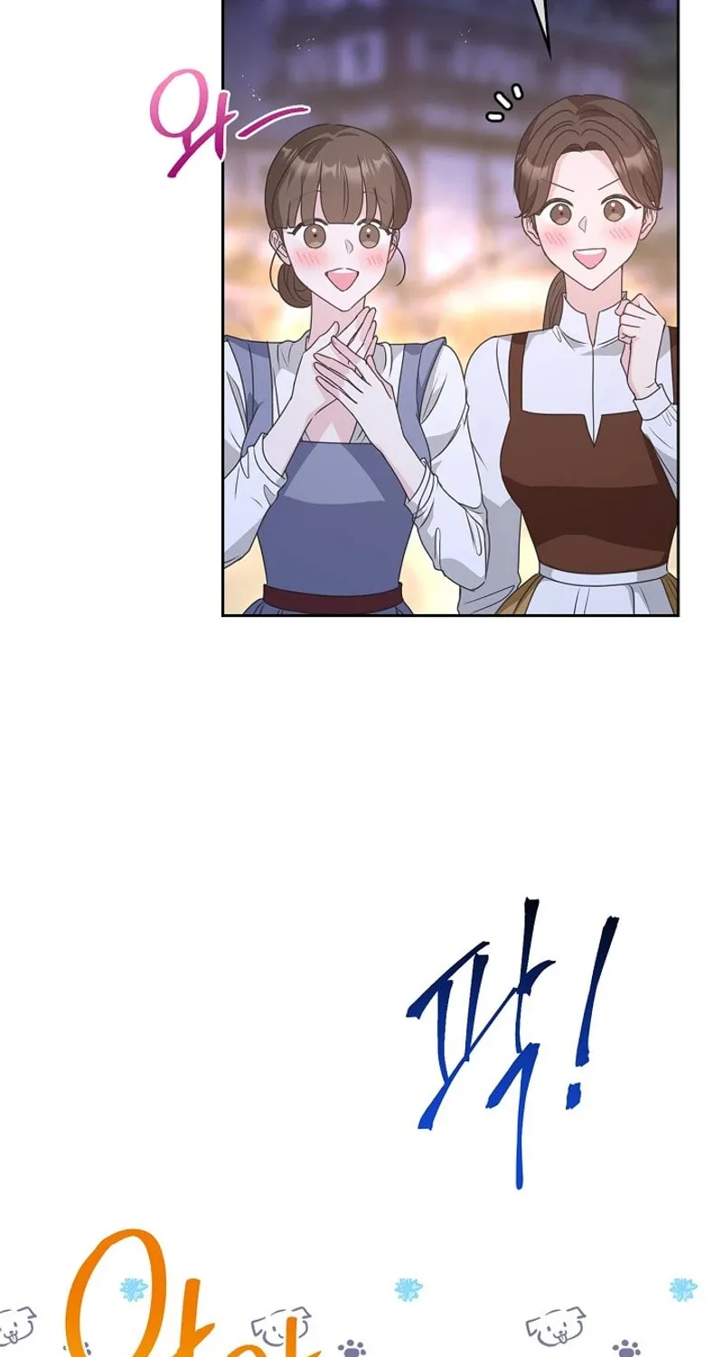 Do All Mothers in Childcare Novels have to Die? Chapter 18 page 17 - 
