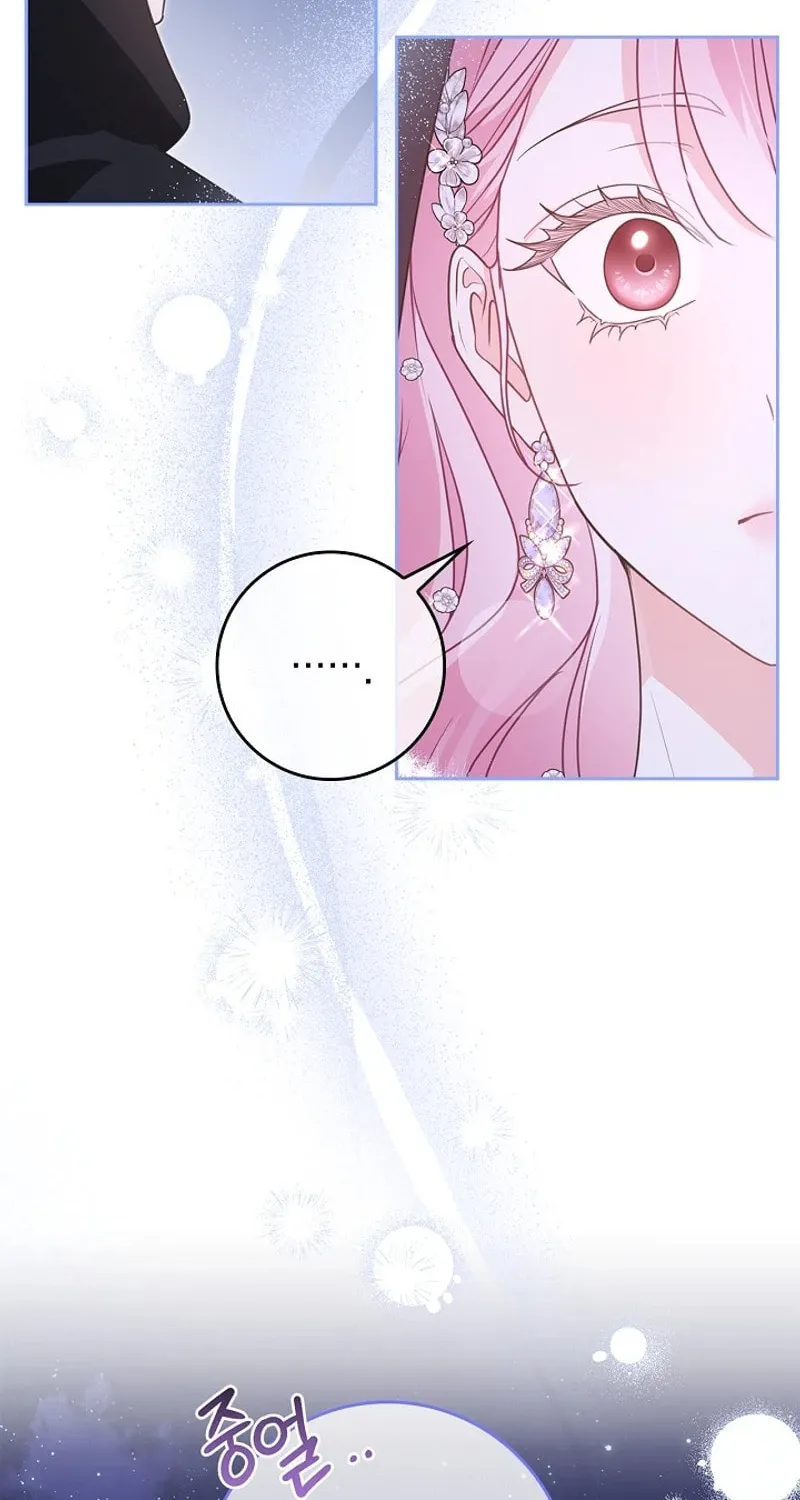 Do All Mothers in Childcare Novels have to Die? Chapter 18 page 44 - 