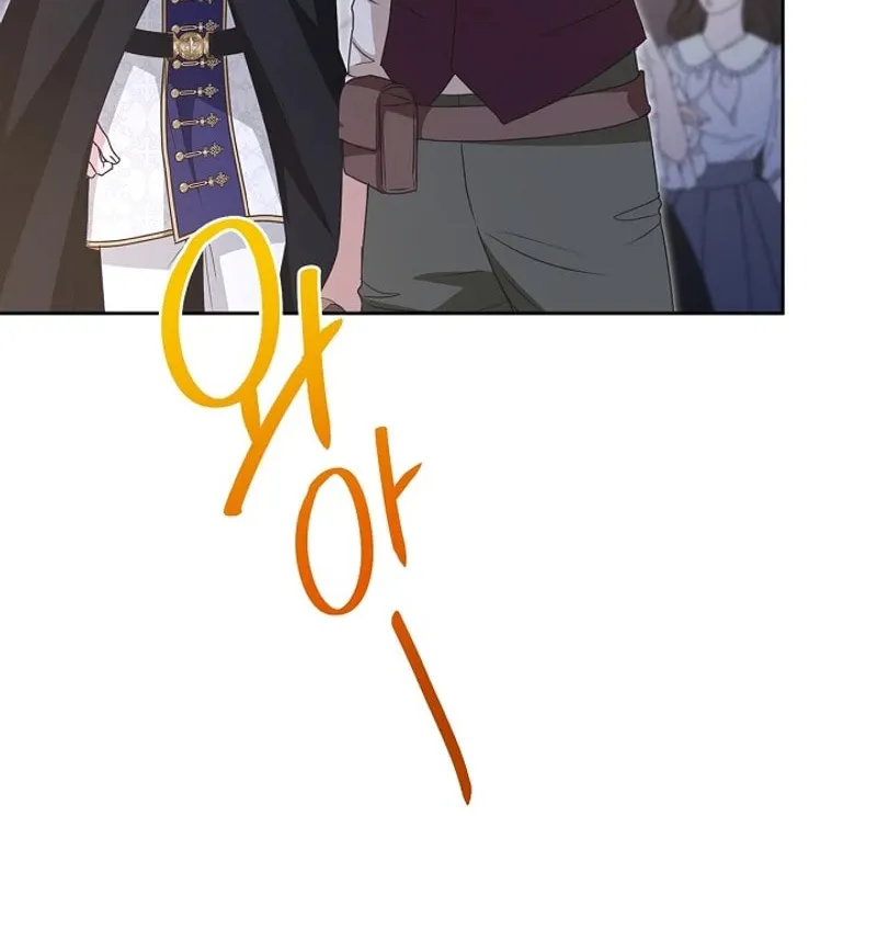 Do All Mothers in Childcare Novels have to Die? Chapter 18 page 10 - 