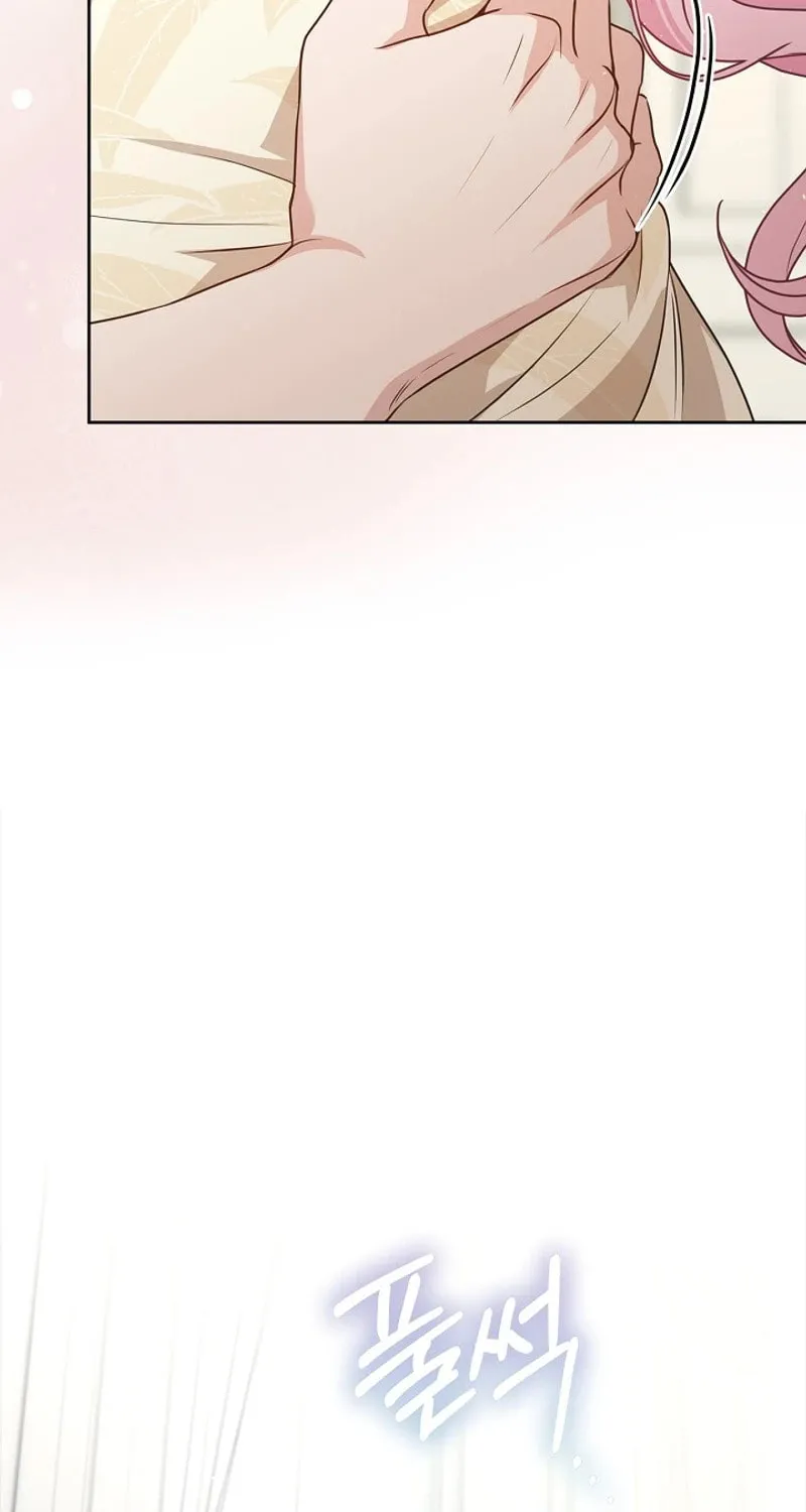 Do All Mothers in Childcare Novels have to Die? Chapter 19 page 12 - 