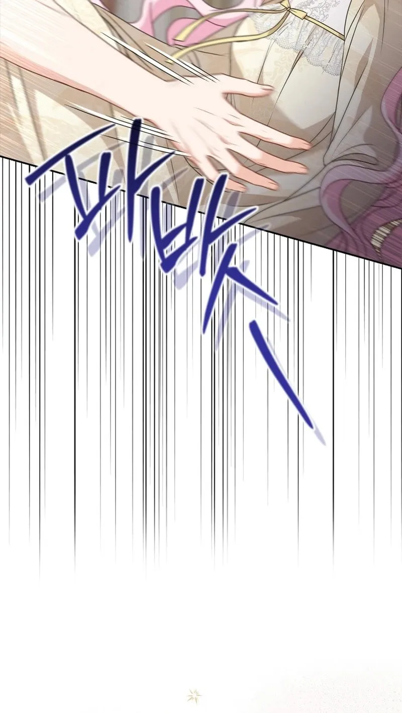 Do All Mothers in Childcare Novels have to Die? Chapter 19 page 9 - 