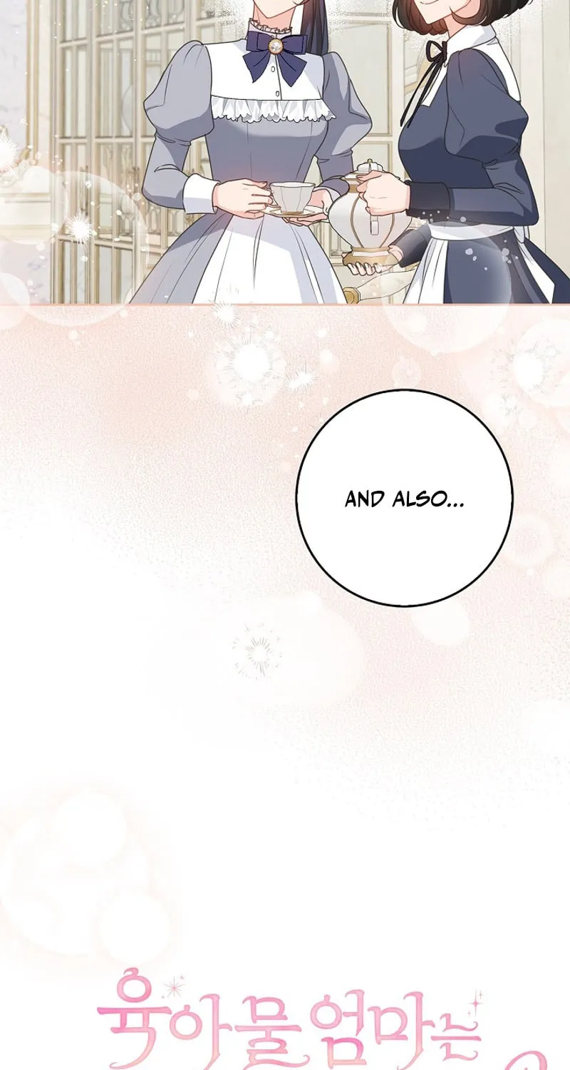 Do All Mothers in Childcare Novels have to Die? Chapter 21 page 21 - 