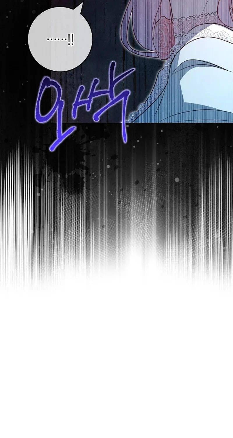 Do All Mothers in Childcare Novels have to Die? Chapter 22 page 30 - 