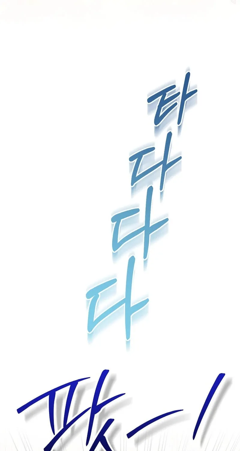 Do All Mothers in Childcare Novels have to Die? Chapter 22 page 99 - 