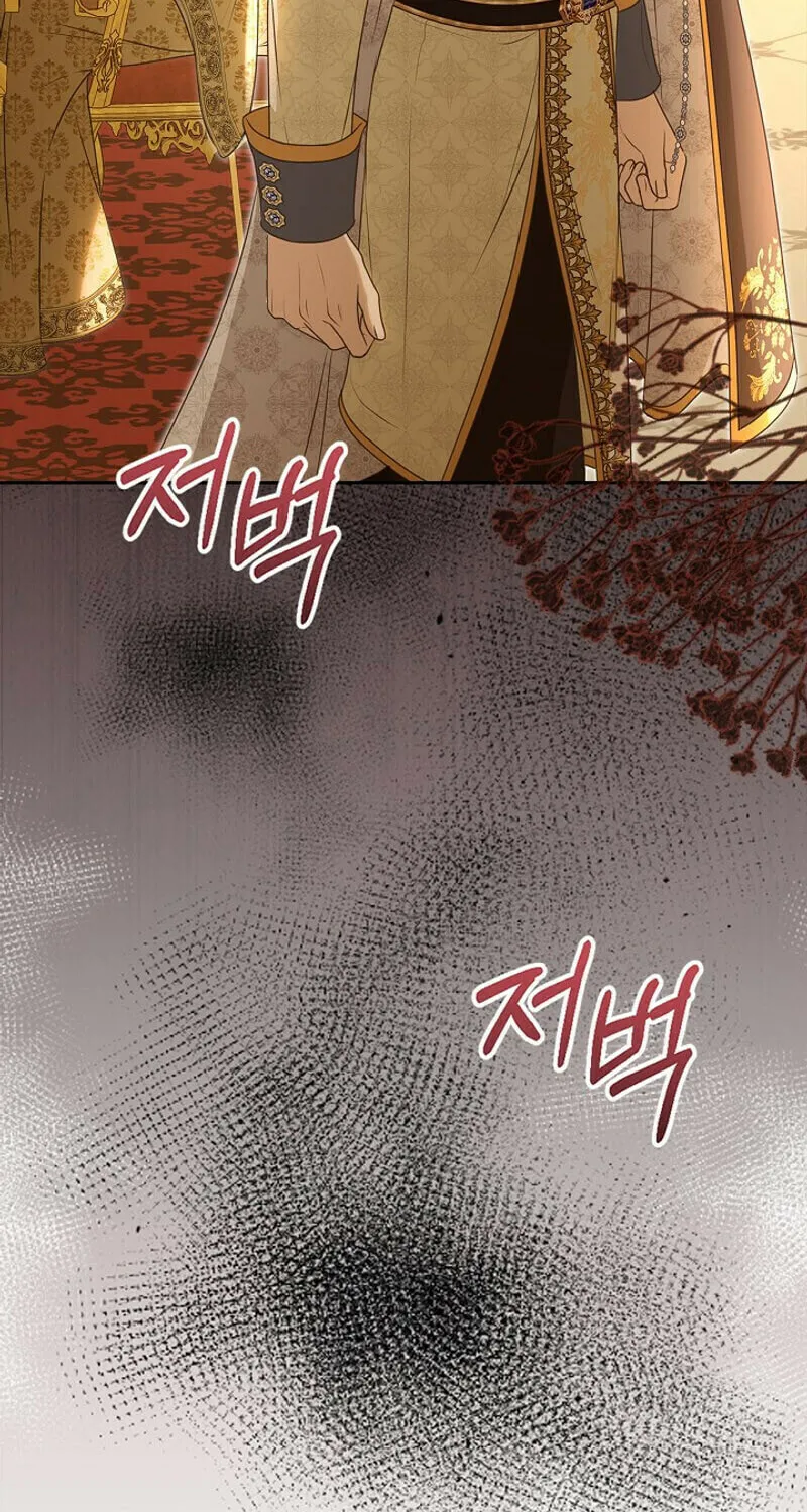 Do All Mothers in Childcare Novels have to Die? Chapter 23 page 72 - 