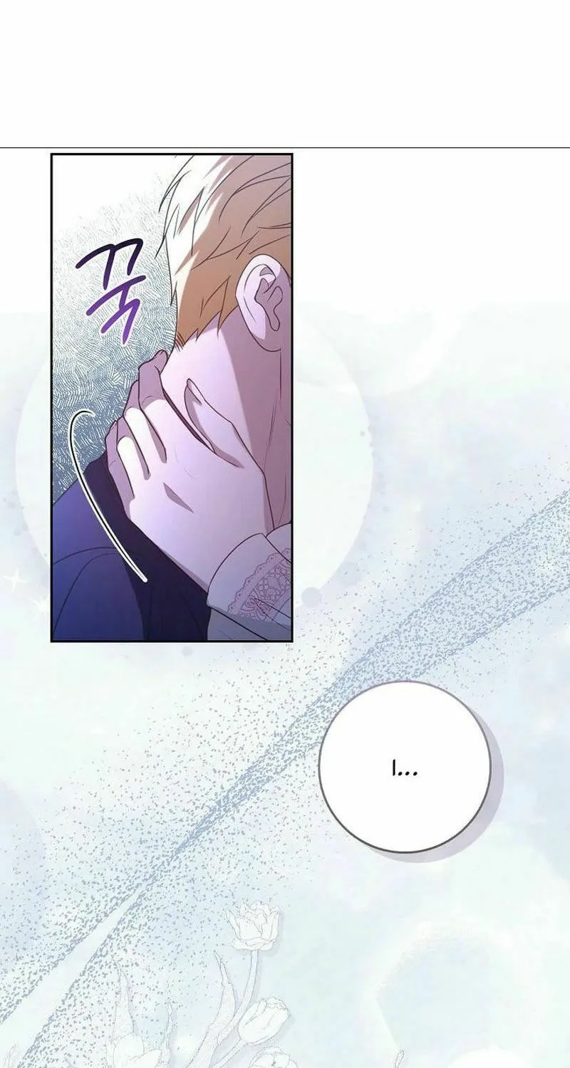 Do All Mothers in Childcare Novels have to Die? Chapter 24 page 71 - 