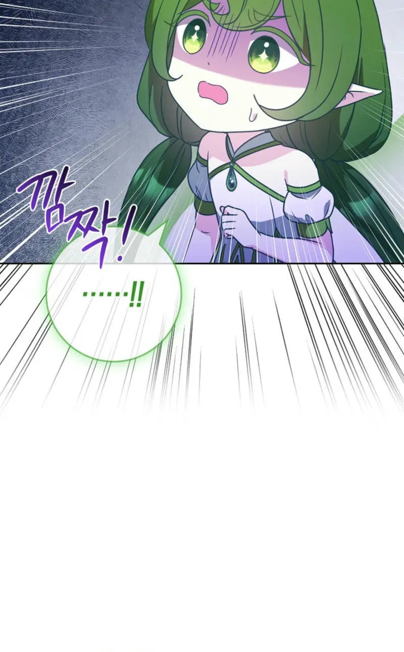 Do All Mothers in Childcare Novels have to Die? Chapter 26 page 20 - 