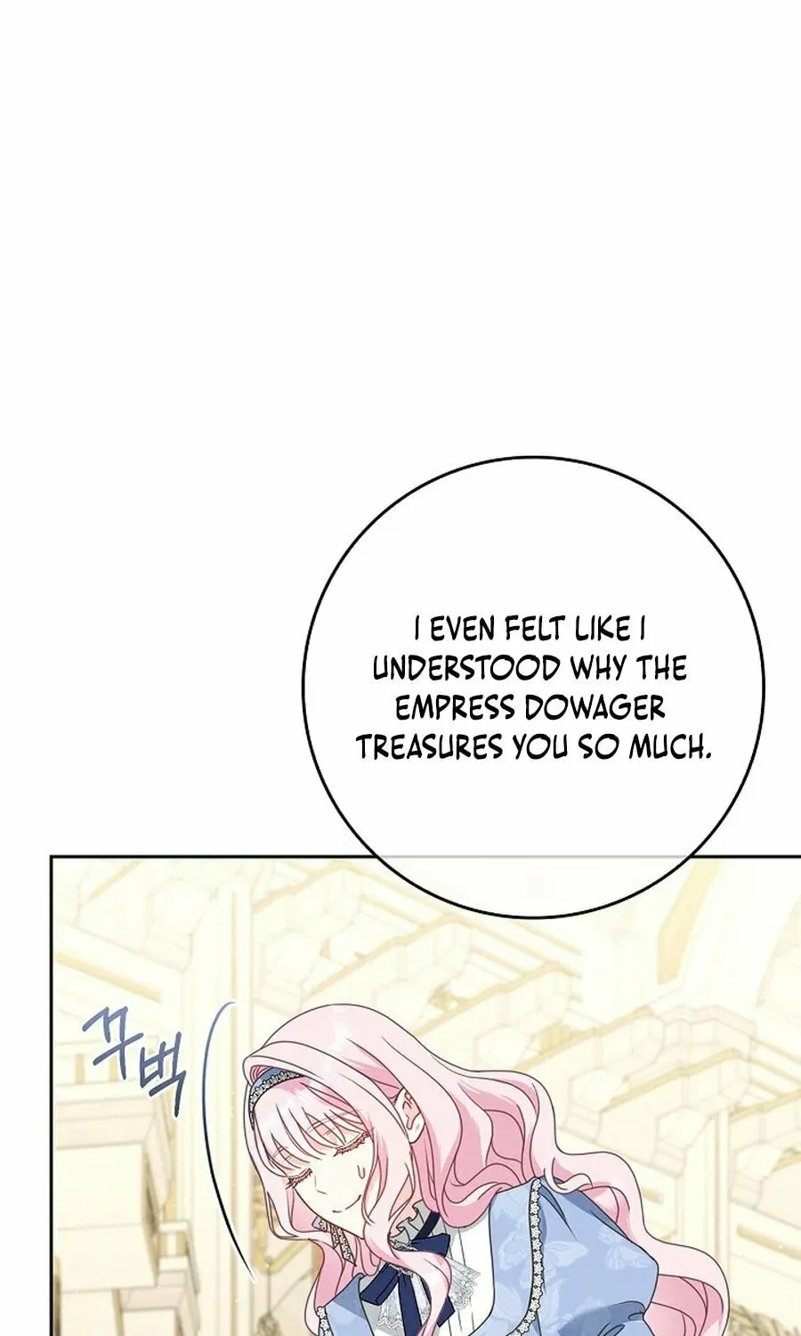 Do All Mothers in Childcare Novels have to Die? Chapter 34 page 44 - 