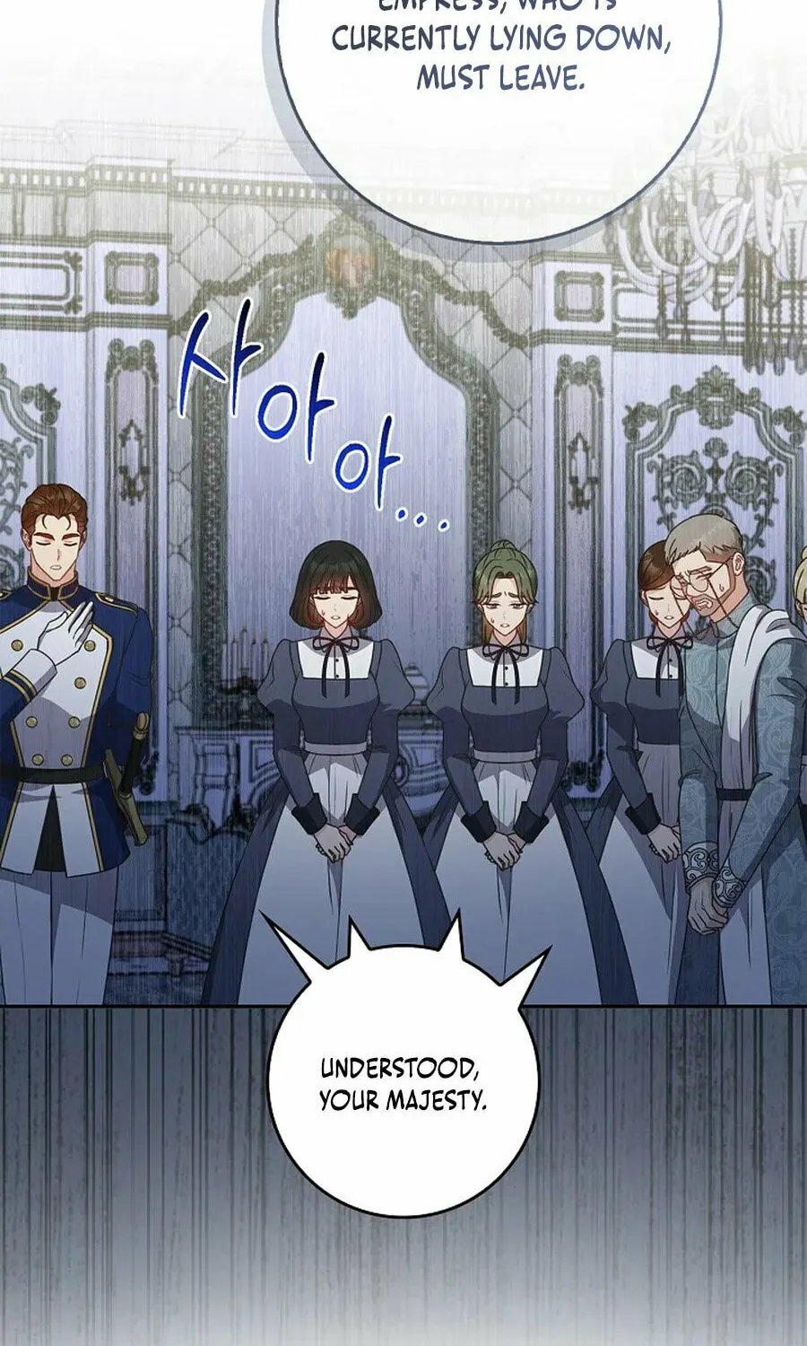 Do All Mothers in Childcare Novels have to Die? Chapter 37 page 12 - 