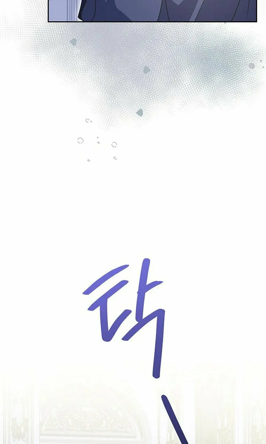 Do All Mothers in Childcare Novels have to Die? Chapter 37 page 16 - 