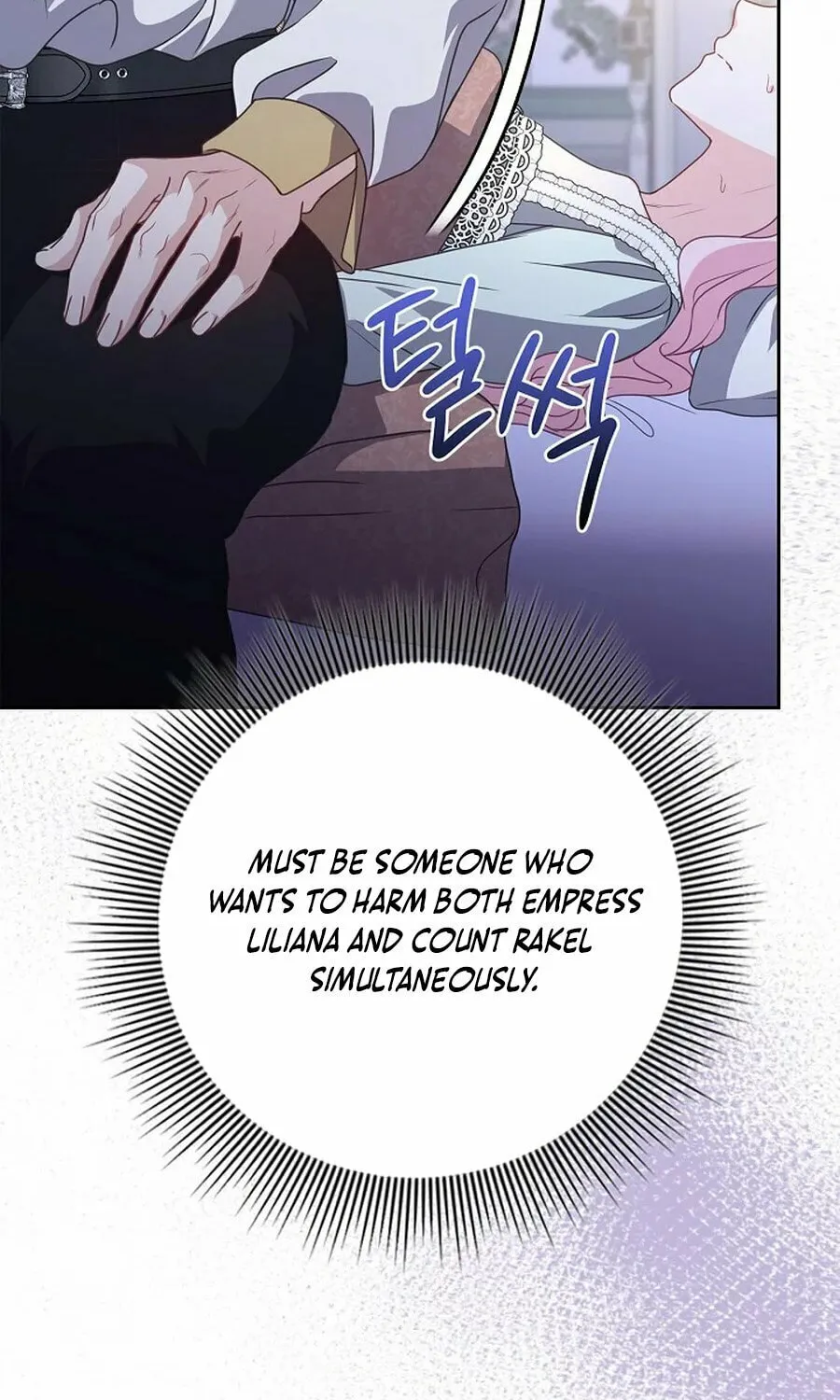Do All Mothers in Childcare Novels have to Die? Chapter 37 page 23 - 