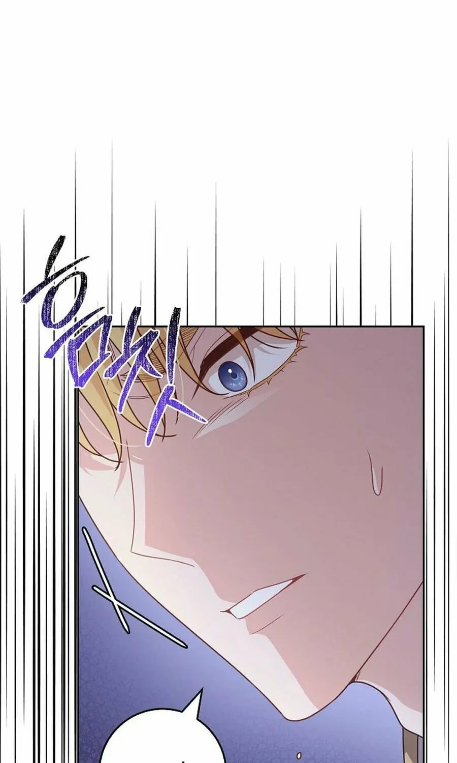 Do All Mothers in Childcare Novels have to Die? Chapter 37 page 53 - 