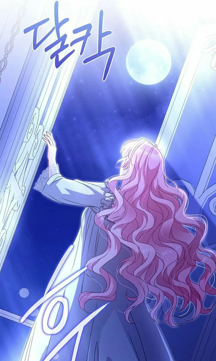 Do All Mothers in Childcare Novels have to Die? Chapter 37 page 91 - 