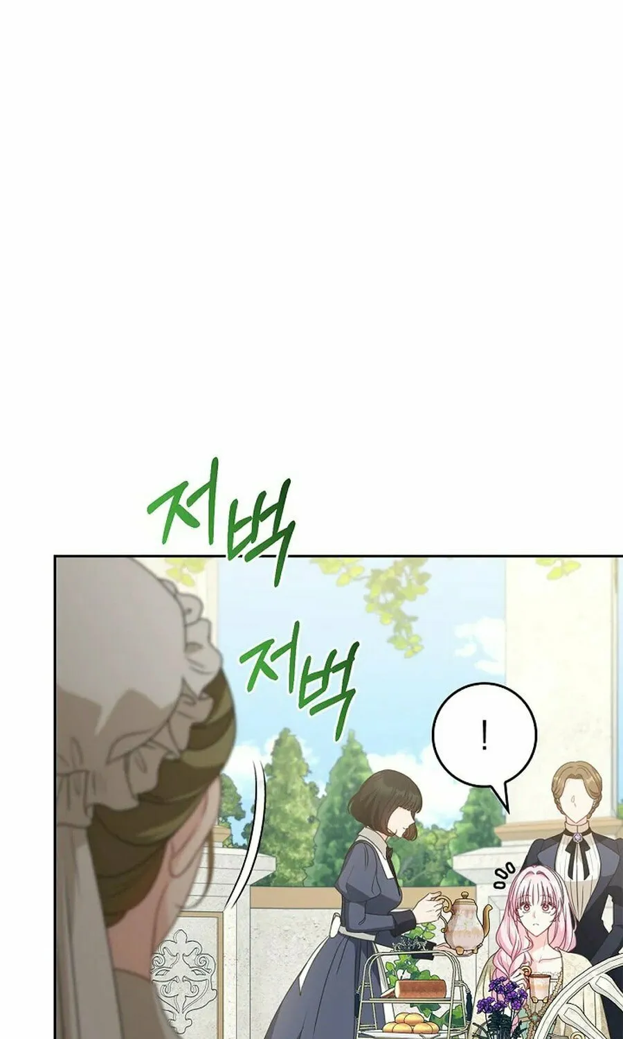 Do All Mothers in Childcare Novels have to Die? Chapter 38 page 12 - 
