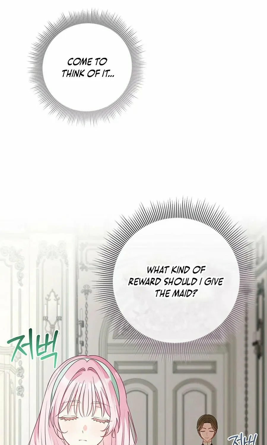 Do All Mothers in Childcare Novels have to Die? Chapter 38 page 51 - 