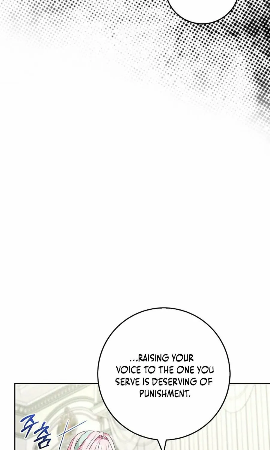 Do All Mothers in Childcare Novels have to Die? Chapter 38 page 67 - 