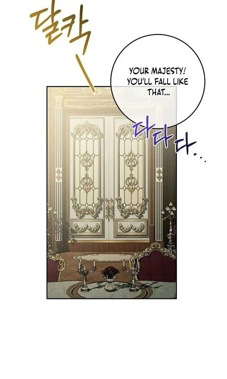 Do All Mothers in Childcare Novels have to Die? Chapter 39 page 119 - 