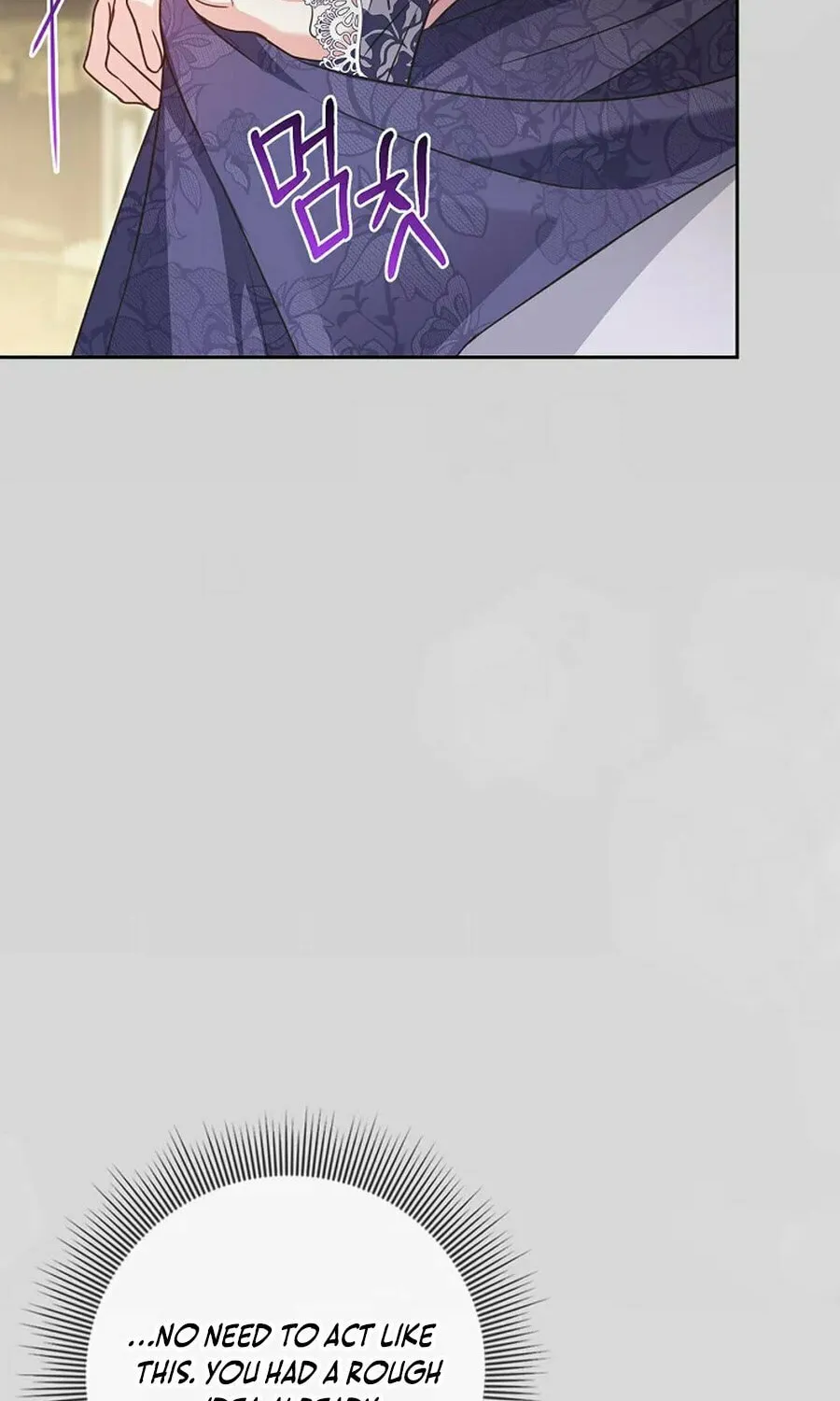 Do All Mothers in Childcare Novels have to Die? Chapter 39 page 83 - 