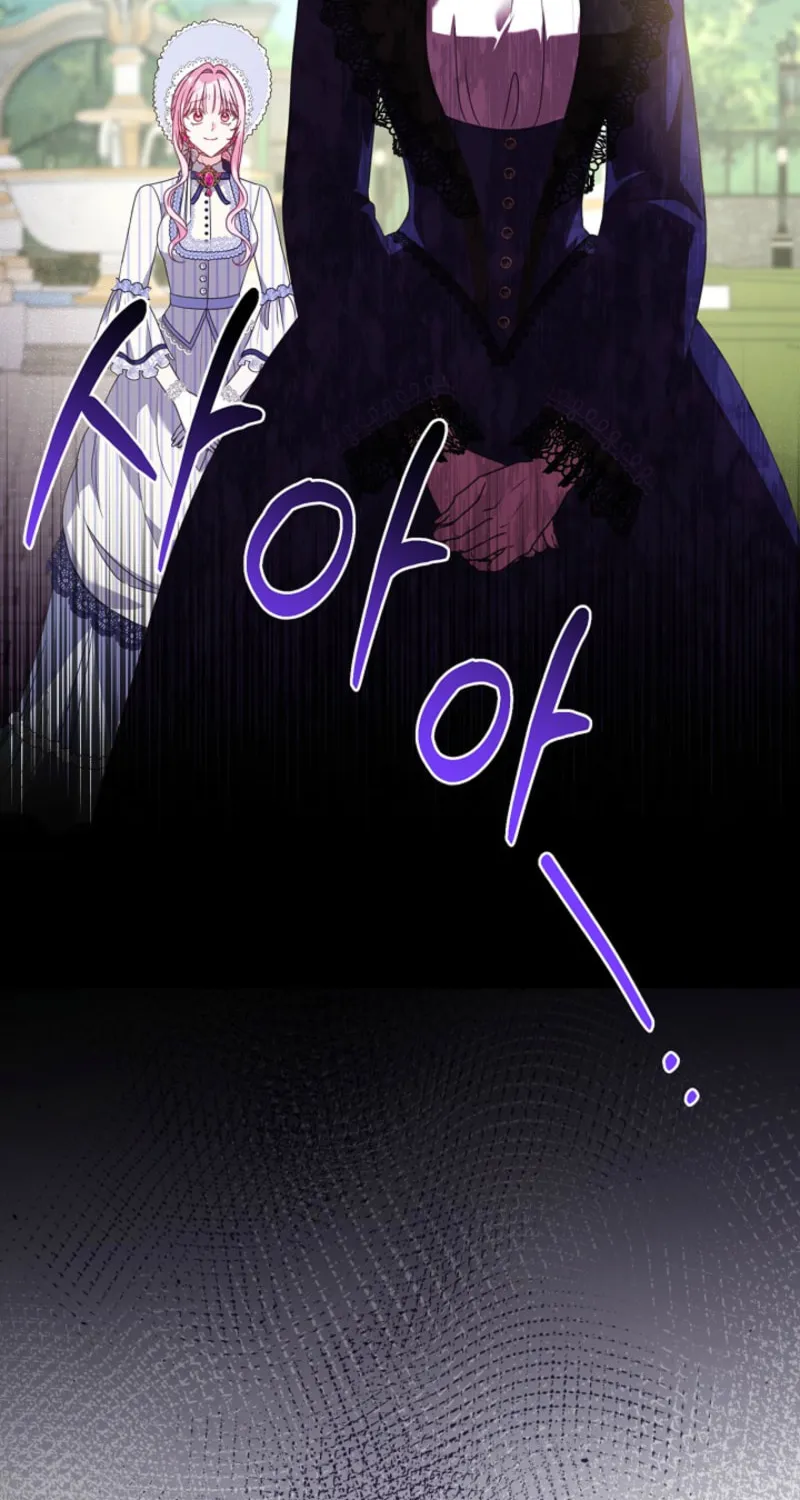 Do All Mothers in Childcare Novels have to Die? Chapter 43 page 12 - 