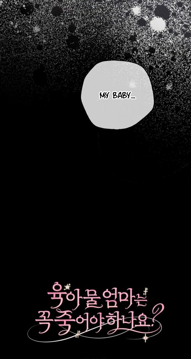 Do All Mothers in Childcare Novels have to Die? Chapter 43 page 111 - 