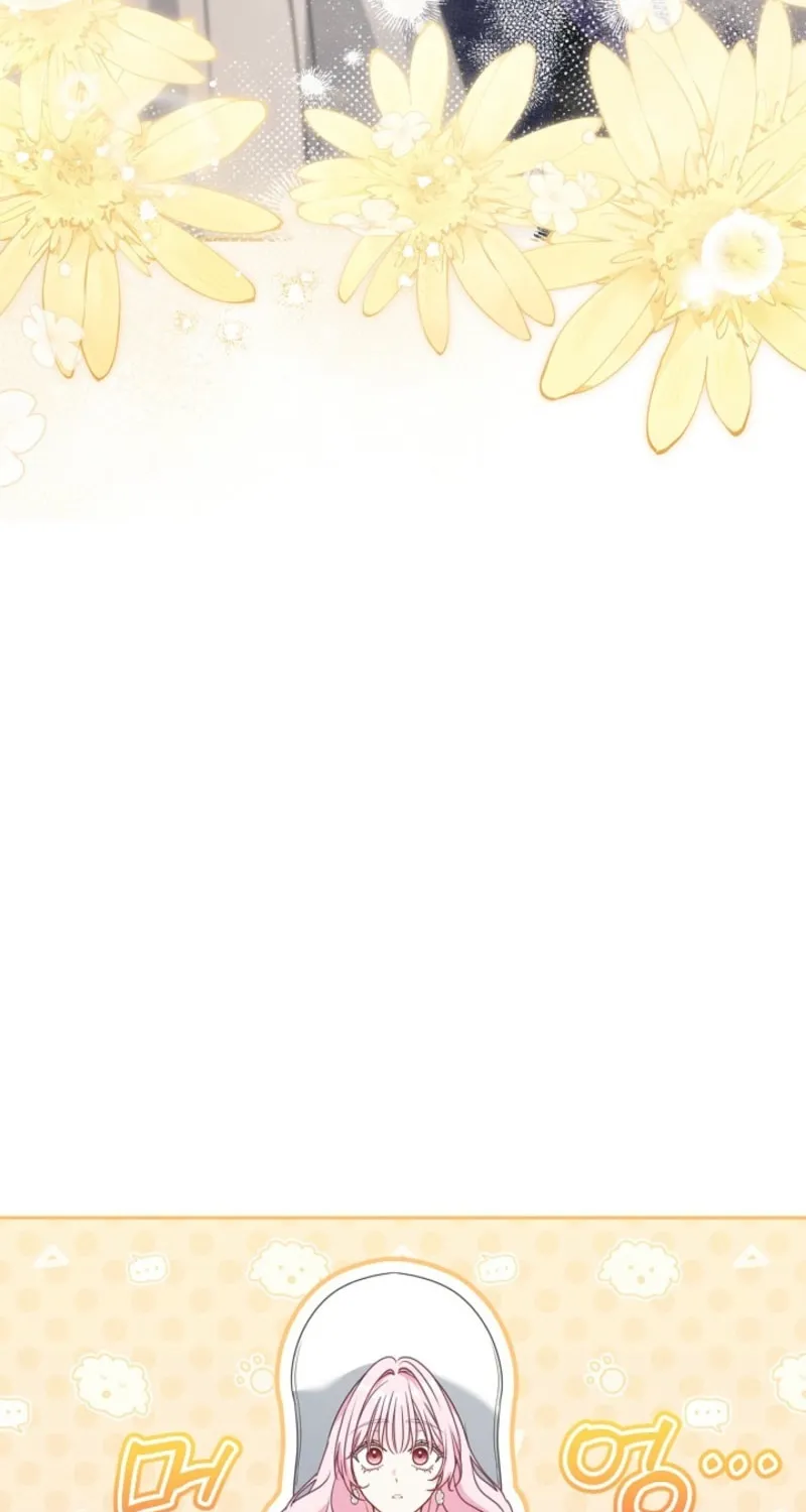 Do All Mothers in Childcare Novels have to Die? Chapter 45 page 4 - 