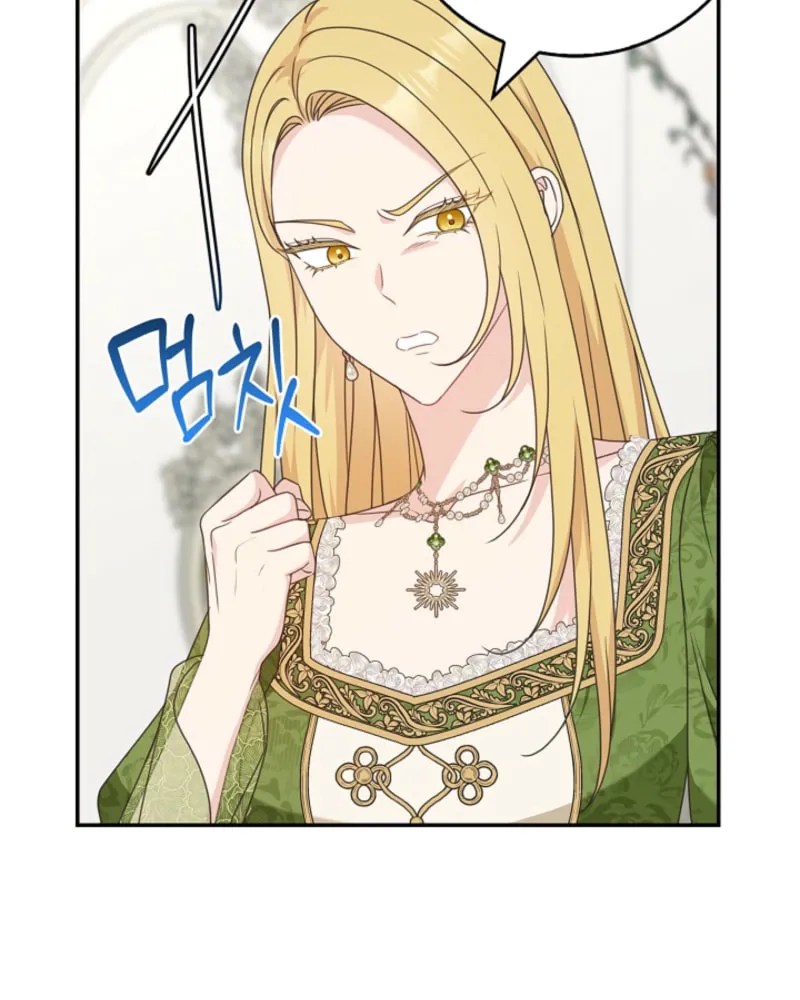 Do All Mothers in Childcare Novels have to Die? Chapter 47 page 19 - 
