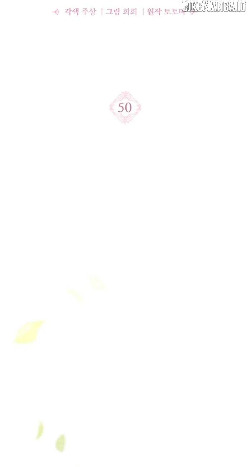 Do All Mothers in Childcare Novels have to Die? Chapter 50 page 39 - 