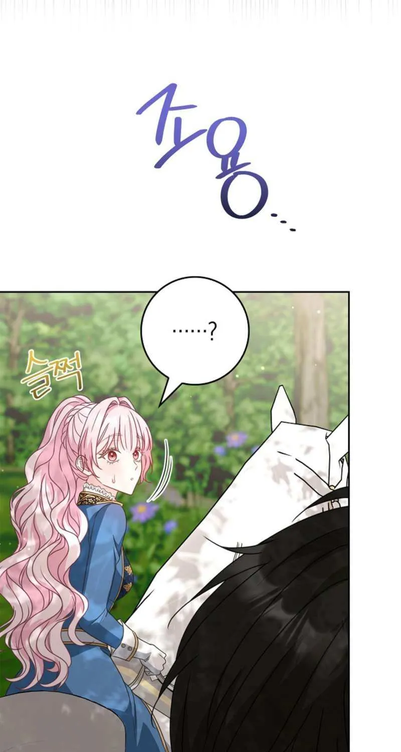 Do All Mothers in Childcare Novels have to Die? Chapter 51 page 97 - 