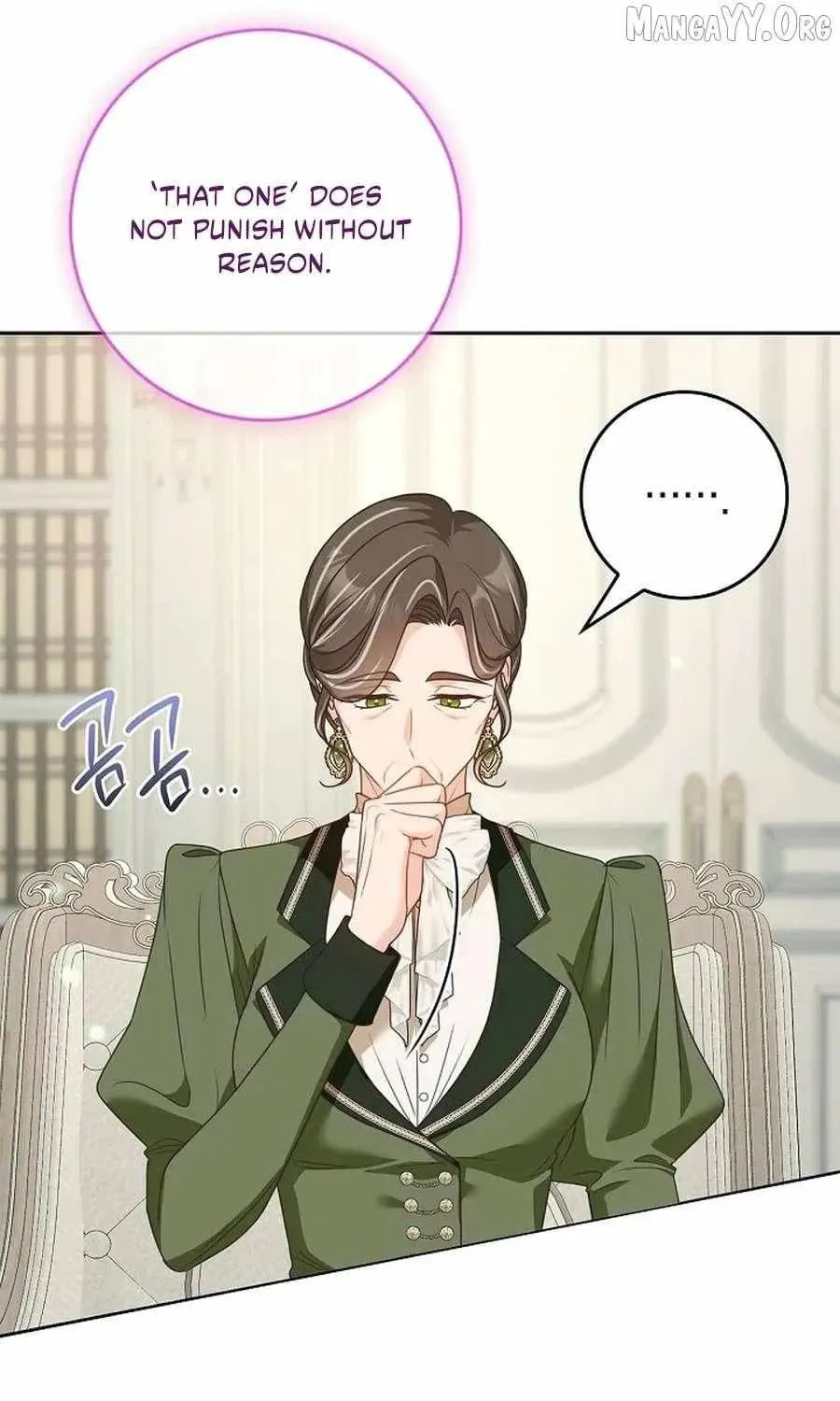 Do All Mothers in Childcare Novels have to Die? Chapter 62 page 11 - 