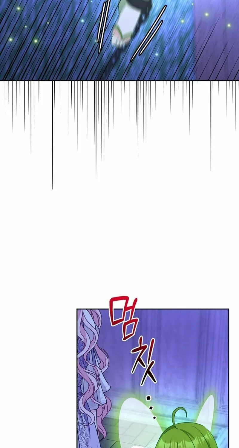 Do All Mothers in Childcare Novels have to Die? Chapter 7 page 26 - 