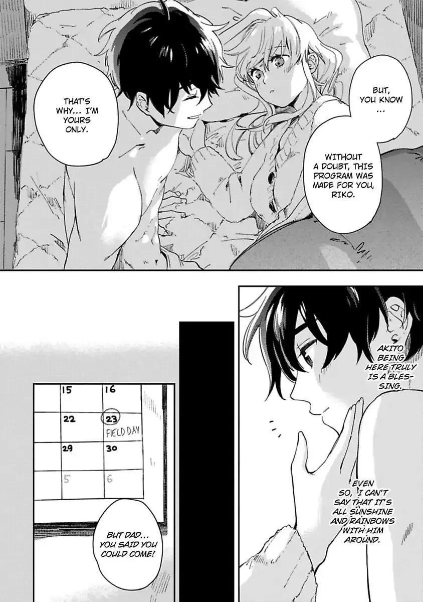 Do Androids Dream of Love? Chapter 11 page 14 - 