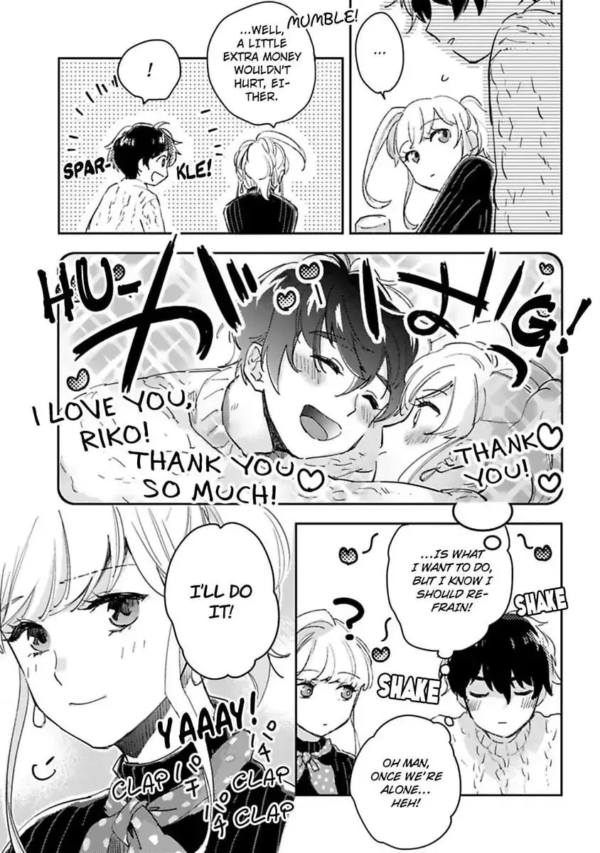 Do Androids Dream of Love? Chapter 12 page 11 - 