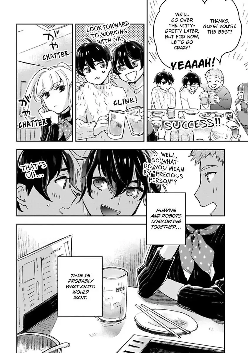 Do Androids Dream of Love? Chapter 12 page 12 - 