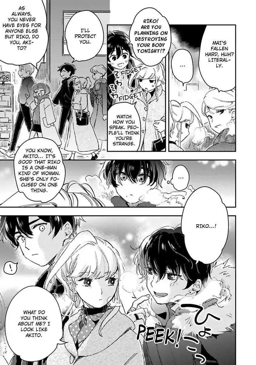 Do Androids Dream of Love? Chapter 12 page 15 - 