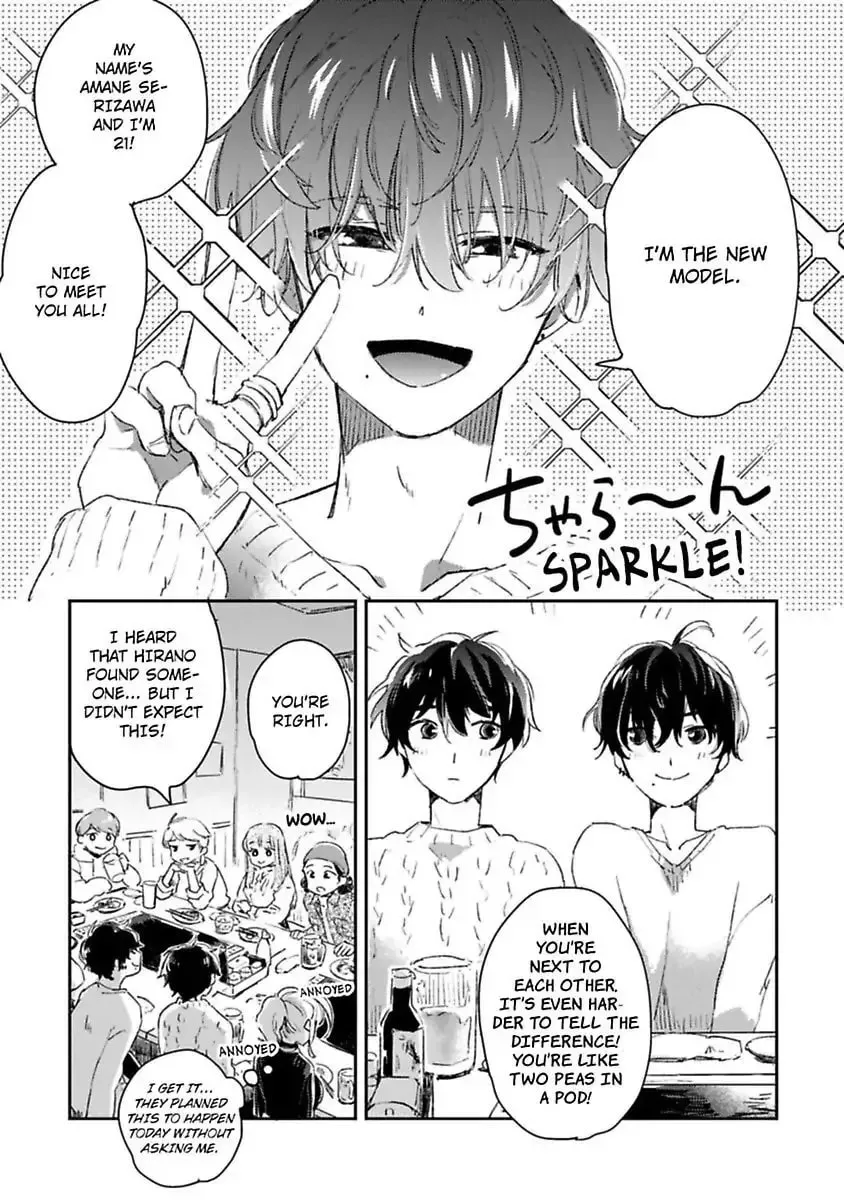 Do Androids Dream of Love? Chapter 12 page 3 - 