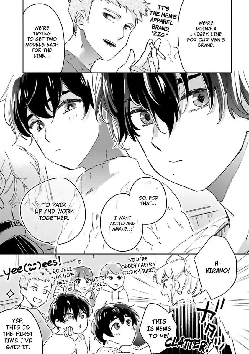 Do Androids Dream of Love? Chapter 12 page 5 - 