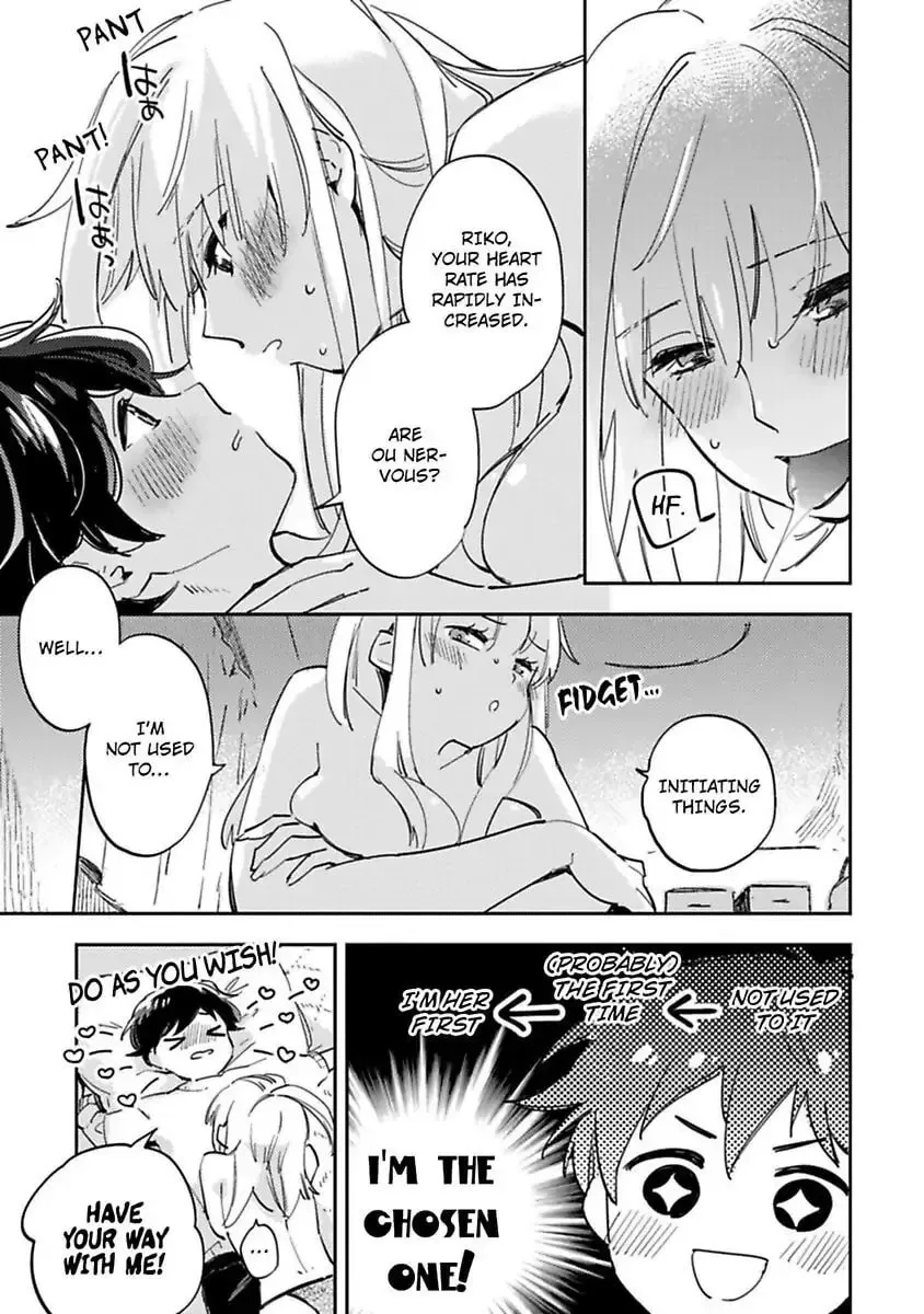 Do Androids Dream of Love? Chapter 13 page 5 - 