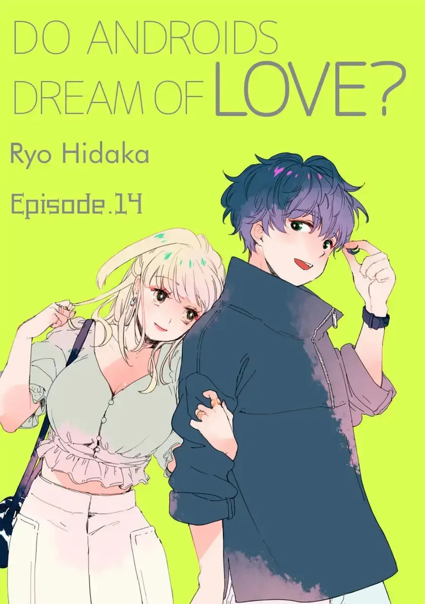 Do Androids Dream of Love? Chapter 14 page 1 - 