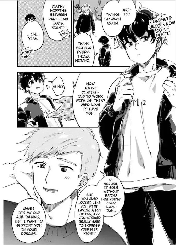 Do Androids Dream of Love? Chapter 16 page 3 - 