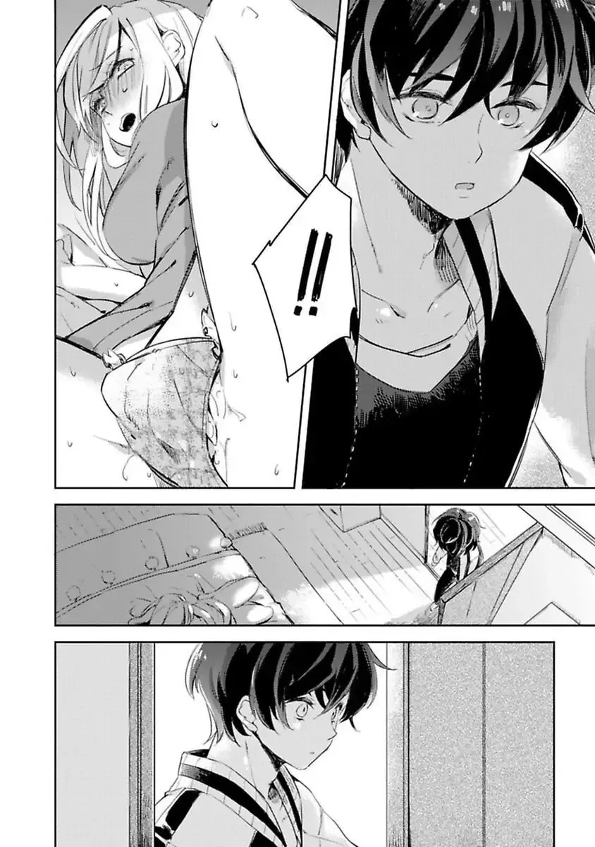 Do Androids Dream of Love? Chapter 2 page 20 - 