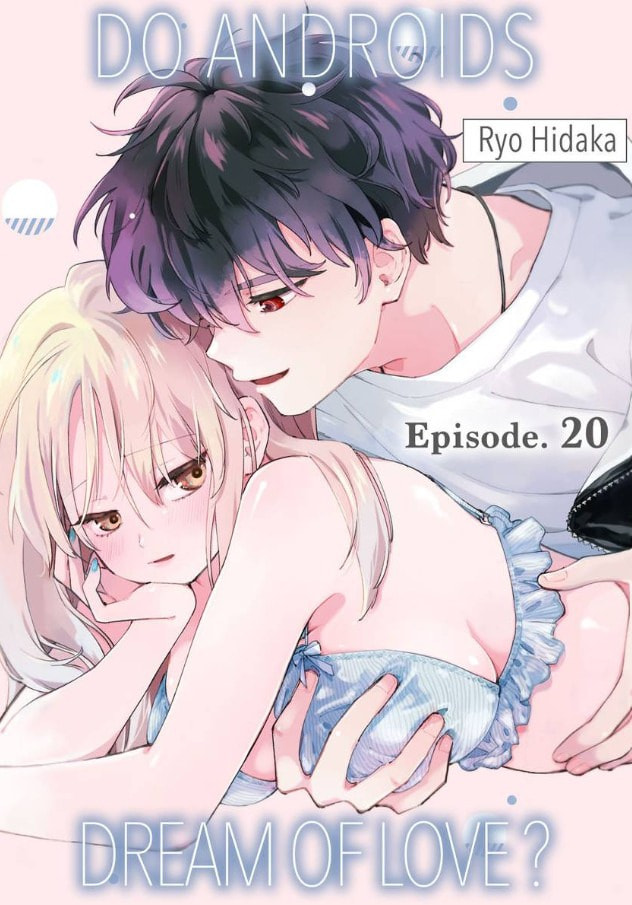 Do Androids Dream of Love? Chapter 20 page 1 - 